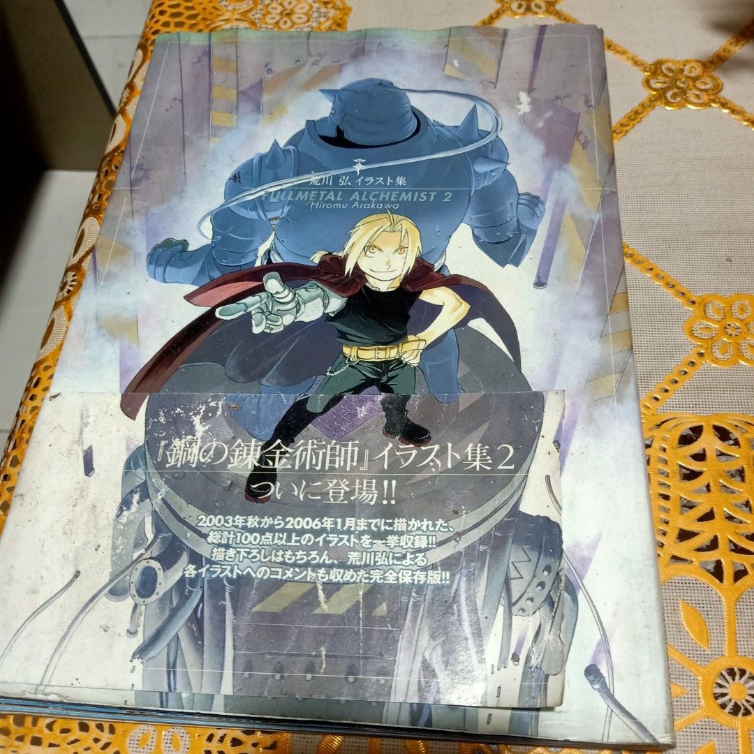 Full metal alchemist art book 2 big (Category: Comics & Manga) located in Manila. Submitted by cruzivanpatrick (Listing ID 1387403610, Image 1). Description: full metal alchemist art book 2 me mga damage sa page sa baba water damage Meet up lrt 1 abad santos station macdonalds Deliver kayo mag book Shipping payment first only jrs lbc Thanks.