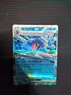 (Category: ) located in . Submitted by hybird (Listing ID 1387449281, Image 1). Description: .
