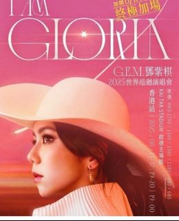（分類：）位於 。 由 sosowarm 提交（商品編號 1387506687，圖片 1）。簡介： 。