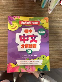 （分類：）位於 。 由 flyhkglol 提交（商品編號 1387445632，圖片 1）。簡介： 。