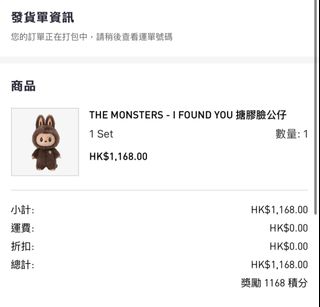 （分類：）位於 。 由 lionkanl 提交（商品編號 1387532164，圖片 1）。簡介： 。
