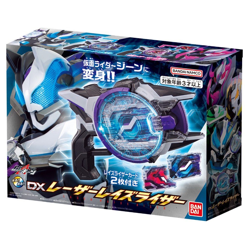 LF: Laser Raise Riser (Category: Action & Battle Toys) located in Singapore. Submitted by hoodshoota (Listing ID 1387437389, Image 1). Description: WTB or WTT for this!.