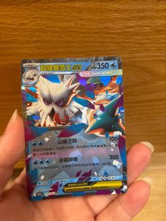 （分類：）位於 。 由 wing_gian 提交（商品編號 1387473768，圖片 1）。簡介： 。