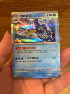 （分類：）位於 。 由 wing_gian 提交（商品編號 1387474681，圖片 1）。簡介： 。