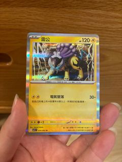 （分類：）位於 。 由 wing_gian 提交（商品編號 1387475676，圖片 1）。簡介： 。