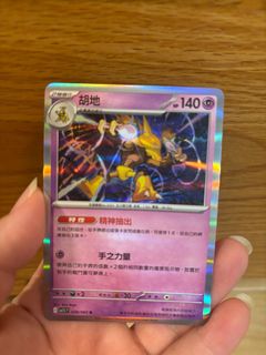 （分類：）位於 。 由 wing_gian 提交（商品編號 1387475292，圖片 1）。簡介： 。
