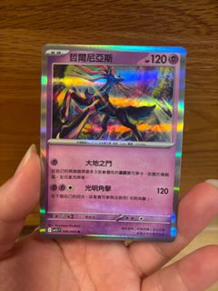 （分類：）位於 。 由 wing_gian 提交（商品編號 1387471650，圖片 1）。簡介： 。