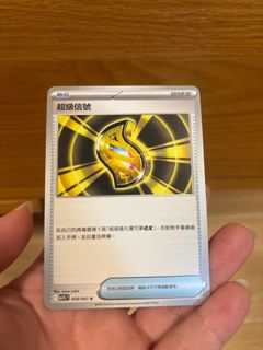 （分類：）位於 。 由 wing_gian 提交（商品編號 1387476101，圖片 1）。簡介： 。