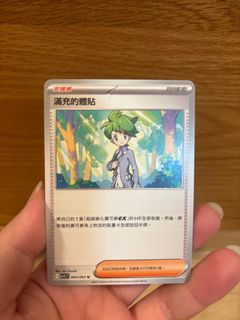 （分類：）位於 。 由 wing_gian 提交（商品編號 1387472823，圖片 1）。簡介： 。