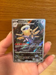 （分類：）位於 。 由 wing_gian 提交（商品編號 1387470178，圖片 1）。簡介： 。
