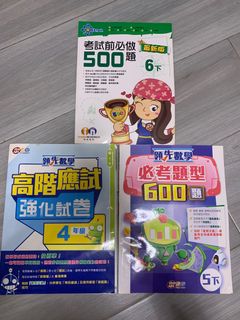 （分類：）位於 。 由 cakeei 提交（商品編號 1387512473，圖片 1）。簡介： 。