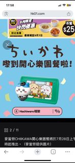 （分類：）位於 。 由 omgabs 提交（商品編號 1387453130，圖片 1）。簡介： 。