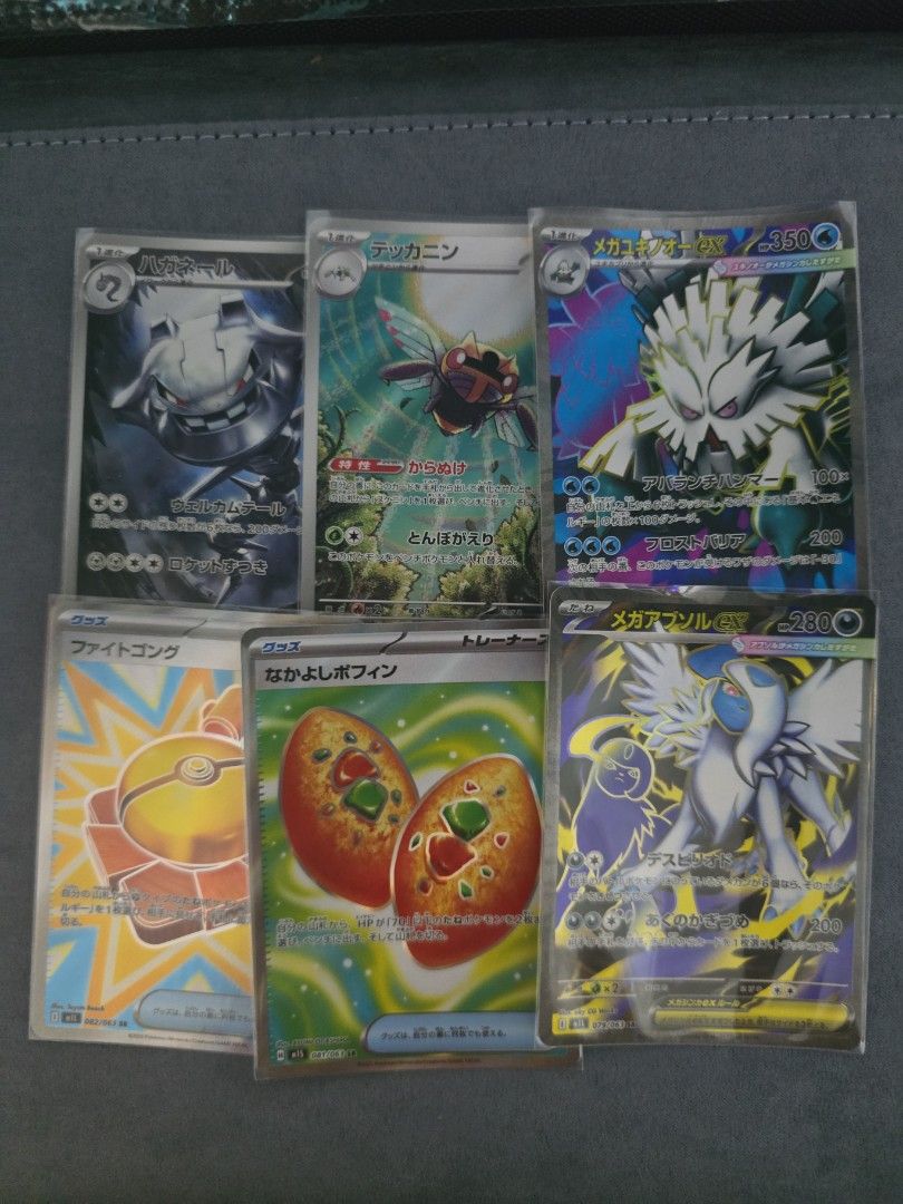 Mega evolution (Category: Raw Cards) located in Singapore. Submitted by gene014 (Listing ID 1387415132, Image 1). Description: steelix $4 ninjask $5 mega Abomasnow $6 Fighting gong $4 Buddy-buddy puffin $5 Mega Absol $5 self collect available tracked mail +3.