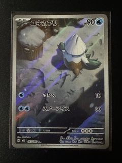 (Category: ) located in . Submitted by qiuycns (Listing ID 1387527968, Image 1). Description: .
