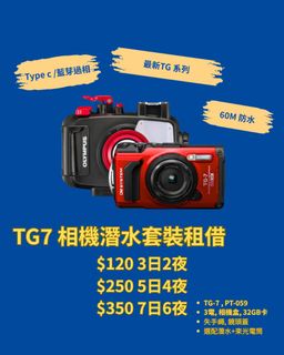 （分類：）位於 。 由 come2camp 提交（商品編號 1387390535，圖片 1）。簡介： 。