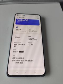 （分類：）位於 。 由 janc77 提交（商品編號 1387392804，圖片 1）。簡介： 。