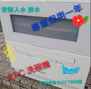 （分類：）位於 。 由 samuel61037989 提交（商品編號 1204240881，圖片 1）。簡介： 。