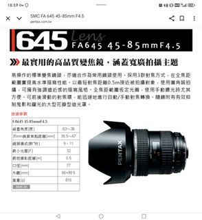 （分類：）位於 。 由 terry_w 提交（商品編號 1387370643，圖片 1）。簡介： 。