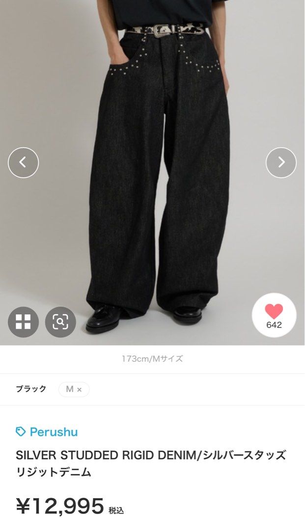 收購❗️Perushu SILVER STUDDED RIGID DENIM 原色黑鉚釘M, 他的