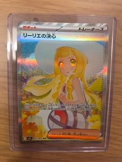 (Category: ) located in . Submitted by silentowl95 (Listing ID 1387489457, Image 1). Description: .