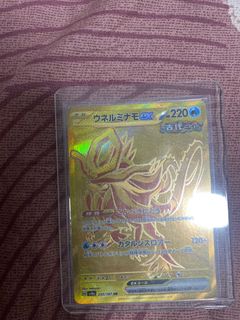 (Category: ) located in . Submitted by iwandat (Listing ID 1387499503, Image 1). Description: .
