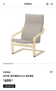 （分類：）位於 。 由 ikuko_cool 提交（商品編號 1384637924，圖片 1）。簡介： 。