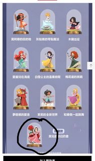 （分類：）位於 。 由 mikityy 提交（商品編號 1387501432，圖片 1）。簡介： 。
