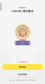 （分類：）位於 。 由 vickiez 提交（商品編號 1387423276，圖片 1）。簡介： 。