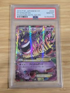 (Category: ) located in . Submitted by iwaboi (Listing ID 1387358372, Image 1). Description: .
