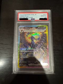 （分類：）位於 。 由 dannypp 提交（商品編號 1387491248，圖片 1）。簡介： 。