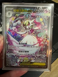 （分類：）位於 。 由 keunglo86 提交（商品編號 1387460923，圖片 1）。簡介： 。