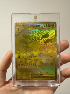 （分類：）位於 。 由 pmngg 提交（商品編號 1387356041，圖片 1）。簡介： 。