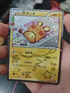 (Category: ) located in . Submitted by solo86 (Listing ID 1387447494, Image 1). Description: .