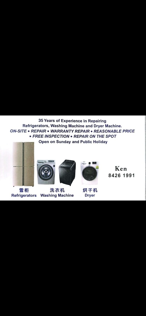(Category: ) located in . Submitted by UncleKenRepairService (Listing ID 1210872718, Image 1). Description: .