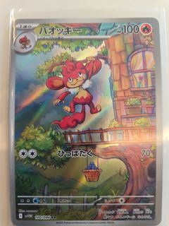 (Category: ) located in . Submitted by sathis_m (Listing ID 1387455671, Image 1). Description: .