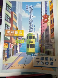 （分類：）位於 。 由 sheeesjk 提交（商品編號 1387510148，圖片 1）。簡介： 。