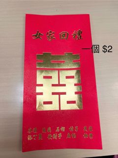 （分類：）位於 。 由 woobchan 提交（商品編號 1387502866，圖片 1）。簡介： 。