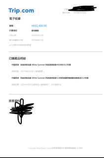（分類：）位於 。 由 samuel321456_ 提交（商品編號 1387511098，圖片 1）。簡介： 。