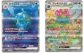 (Category: ) located in . Submitted by igenjiii (Listing ID 1387461881, Image 1). Description: .
