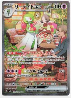 (Category: ) located in . Submitted by igenjiii (Listing ID 1387463343, Image 1). Description: .