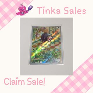 (Category: ) located in . Submitted by pabcpwbj (Listing ID 1387411042, Image 1). Description: .