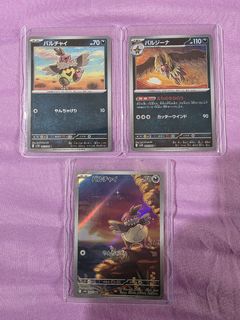 (Category: ) located in . Submitted by gohxq (Listing ID 1387443422, Image 1). Description: .