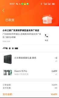 （分類：）位於 。 由 joeso85 提交（商品編號 1387374855，圖片 1）。簡介： 。