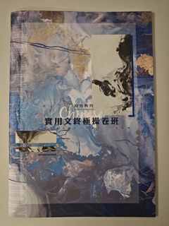 （分類：）位於 。 由 nigel4810 提交（商品編號 1387474124，圖片 1）。簡介： 。