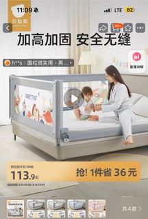 （分類：）位於 。 由 shuiesss 提交（商品編號 1387708360，圖片 1）。簡介： 。