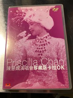 3CD プリシラ・チャン 陳慧嫻 PRISCILLA CHAN 幾時再見演唱會 image001_14_medium.jpg?v=