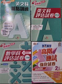 （分類：）位於 。 由 emilylam85 提交（商品編號 1387703809，圖片 1）。簡介： 。