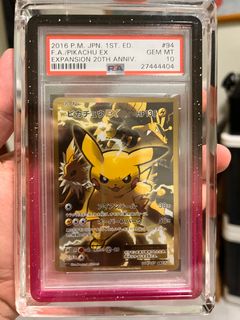 PSA10 ライチュウ CP6 20th 1st Yahoo!オークション - ポケモンカード CP6 20th ライチュウ PSA9