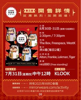 （分類：）位於 。 由 micat12 提交（商品編號 1387669767，圖片 1）。簡介： 。