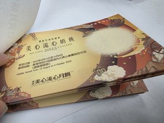 （分類：）位於 。 由 hibbon99 提交（商品編號 1387578734，圖片 1）。簡介： 。
